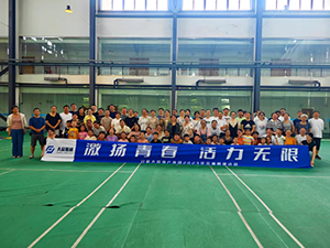 激揚(yáng)青春 活力無(wú)限——大富集團(tuán)